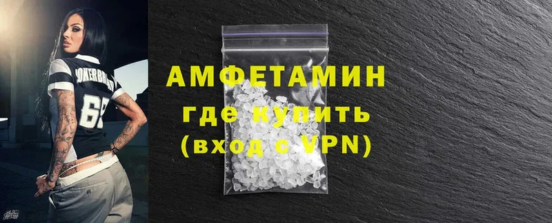 Amphetamine Premium  где продают наркотики  Велиж 