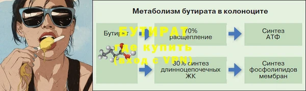 мефедрон Беломорск